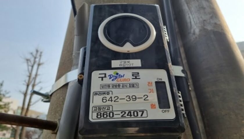 Public IoT network Seoul