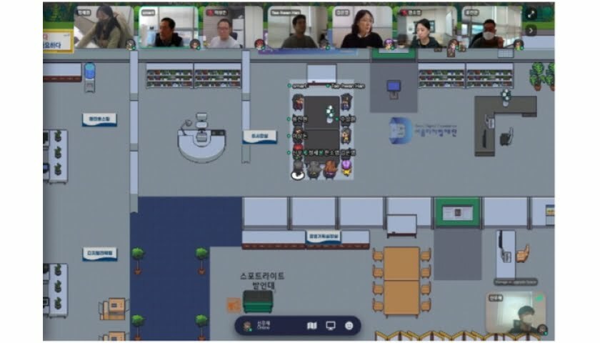 Seoul metaverse office