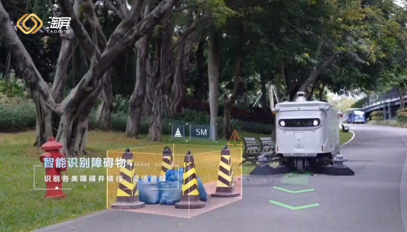 Taoping autonomous street sweeper