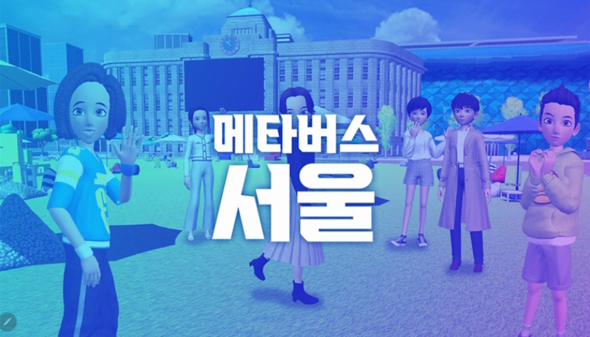 Metaverse Seoul